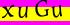 Click change verification code